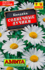 Нивяник Солнечные Лучики ЛИДЕР АЭЛ 0,3г (Мн)®