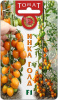 Томат Инка Голд F1 БТ 8шт (Р)®новинка 2020@
