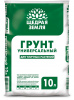 Пит.грунт Щедрая Земля универсал 10л (5) (175)