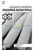 Кукуруза Лакомка Белогорья сахарная Б/П GSH 5г (Р) (600)®