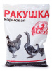 Ракушка 1кг (10)(900) МР
