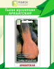 Тыква Арабатская мускатная ПОИСК 10шт (Ср)®