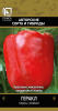 Перец Геракл ПОИСК 0,25г (Ср)®