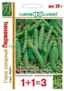 Горох Первенец 1+1 GSH 25г(Р) (200)®@