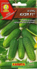 Огурец Кузя F1 АЭЛ 10шт (Р.Парт)®  