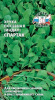 Салат Эрука Спартак посевная (рукола) СДК 0,3г (Р)®