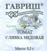 Томат Сливка Красная (Медовая) Б/П GSH 0,05г (Р)®