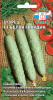 Огурец Белая гвардия СДК 0,2г (Ср.Парт)®