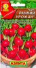 Редис Ранний Урожай АЭЛ 2г (Р)