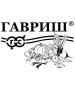 Морковь Осенний король Б/П GSH 2г (Ср)®