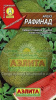 Арбуз Рафинад АЭЛ 1г (Р)®